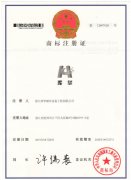 库华制冷商标注册